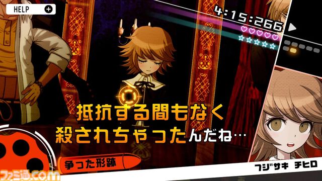 『ダンガンロンパ』シリーズのSwitch版セールが開催中。超高校級の生徒たちが繰り広げるコロシアイ学園生活を描く3部作に加え、スピンオフ『ハッピーダンガンロンパS』が各800円で購入可能