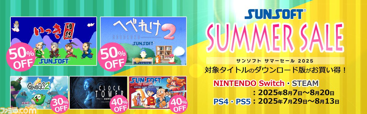 ななみんゲームソフトまとめ売り photoca_01_600x600.png?v=
