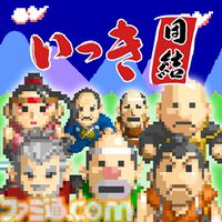 【最大90％オフ】『クロックタワー・リワインド』『へべれけ２』『OBDUCTION』などがお買い得。サンソフトのサマーセールイベント開催中