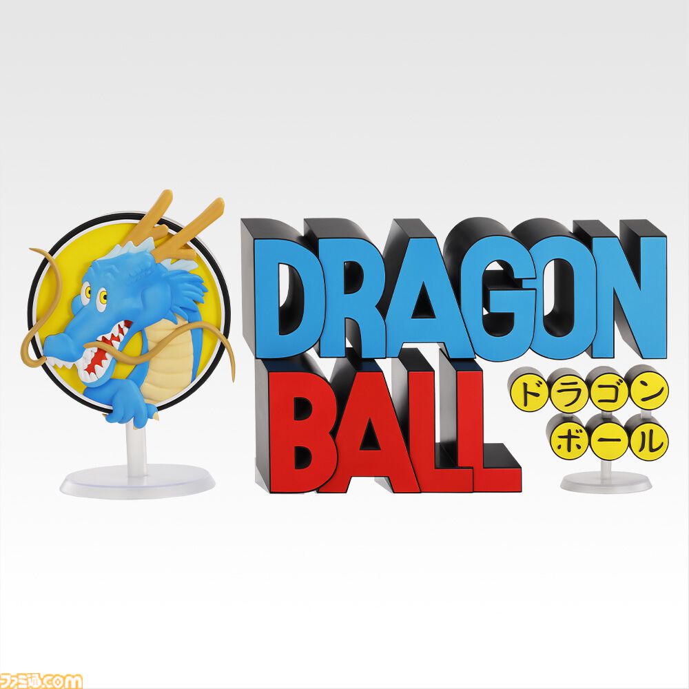 新品 一番くじ ラストワン 賞 ドラゴンボール Z まとめ売り セット 8点 一番くじ ラストワン賞 神龍 「ドラゴンボール ULTIMATE