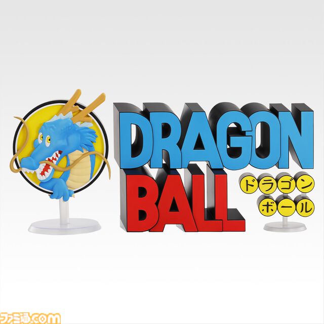 『ドラゴンボール』孫悟空少年期の一番くじが本日（8/9）発売。ラストワン賞にはロゴを忠実に立体化したフィギュア。並べて集合写真を取りたくなるコレクション必至アイテム