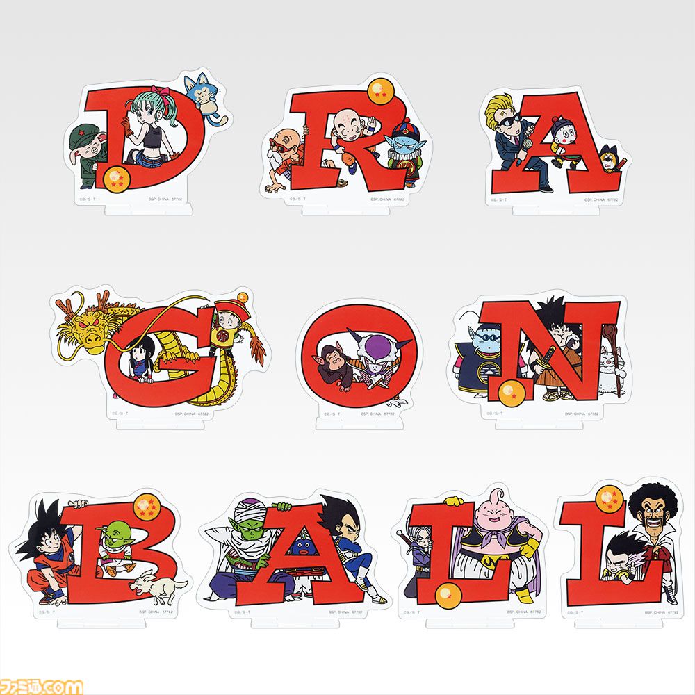 【最安値】一番くじ　ドラゴンボール　ラストワン賞ロゴ ドラゴンボール 一番くじラストワン ギガントネーム ロゴフィギュア