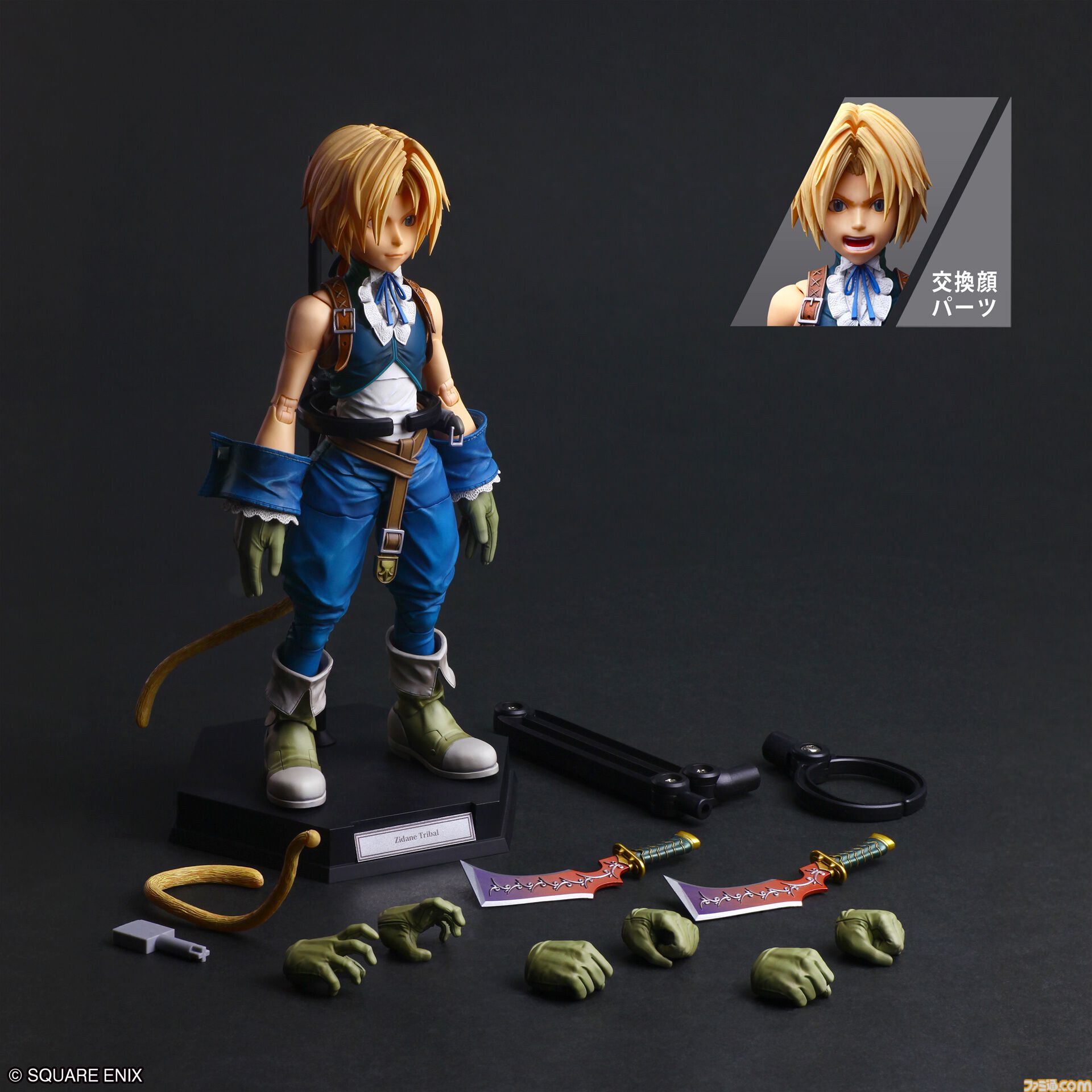 FF9 ジタン プレイアーツ FF9』ジタンの“PLAY ARTS 真”フィギュアが発売決定＆予約受付