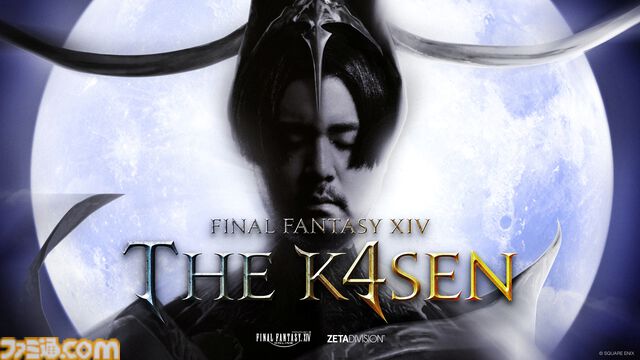 『FF14』The k4senが本日（8/7）より3日間開催。SHAKA、葛葉、赤見かるびら光の戦士が魔神セフィロト、ツクヨミの極コンテンツに挑戦