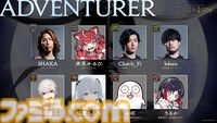 『FF14』The k4senが本日（8/7）より3日間開催。SHAKA、葛葉、赤見かるびら光の戦士が魔神セフィロト、ツクヨミの極コンテンツに挑戦