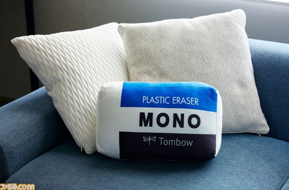 世界20個　Mono消しゴムクッション　非売品　文房具 世界20個 Mono消しゴムクッション 非売品 文房具 Amazon | MONO