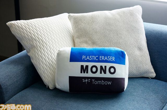 モノ消しゴムがふわもちなビックサイズのぬいぐるみになって登場。発売中の『MONO文具BOOK Vol.3』に付属