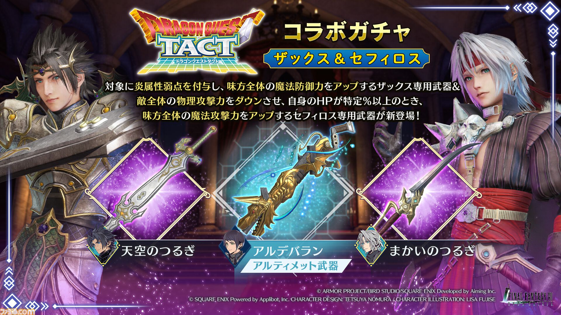 ライトセーバーエクスカリバードラクエファイナルファンタジーFF等アニメに ライトセーバーエクスカリバードラクエファイナルファンタジーFF