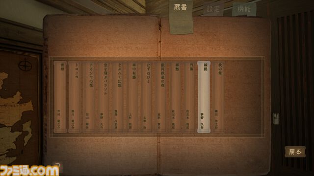 『FARAWAY TRAIN 最涯(さいはて)の列車』永遠に走る列車で世界崩壊に導いた廃帝の人生を追うアドベンチャーゲーム。PS5、Xbox Series X|S版が2025年発売