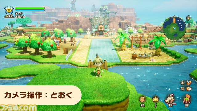 Switch2版『ファンタジーライフｉ グルグルの竜と時をぬすむ少女』発売。8月無料アップデートではフォトモードの追加やマウント性能強化を予定