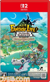 Switch2版『ファンタジーライフｉ グルグルの竜と時をぬすむ少女』発売。8月無料アップデートではフォトモードの追加やマウント性能強化を予定