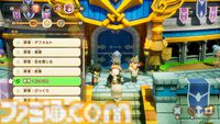 Switch2版『ファンタジーライフｉ グルグルの竜と時をぬすむ少女』発売。8月無料アップデートではフォトモードの追加やマウント性能強化を予定