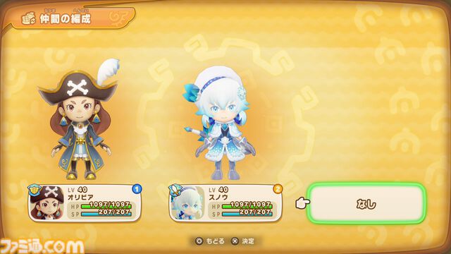 Switch2版『ファンタジーライフｉ グルグルの竜と時をぬすむ少女』発売。8月無料アップデートではフォトモードの追加やマウント性能強化を予定