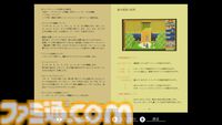 『EGGコンソール サーク ガゼルの塔 PC-8801mkIISR』がSwitchで本日（8/7）配信。レベルアップ要素がなく、サポートメンバーが攻略の鍵を握るアクションRPG