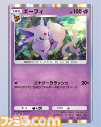 『ポケポケ』エーフィex&ニンフィアexデッキ紹介。特性の回復と2ドローで安定感抜群。超タイプのブイズデッキ【最強を目指すおすすめデッキ】