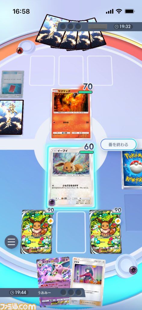 『ポケポケ』エーフィex&ニンフィアexデッキ紹介。特性の回復と2ドローで安定感抜群。超タイプのブイズデッキ【最強を目指すおすすめデッキ】