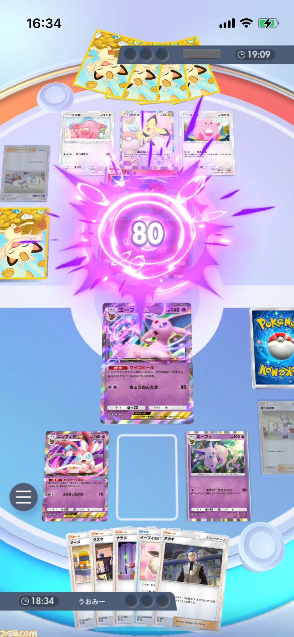 『ポケポケ』エーフィex&ニンフィアexデッキ紹介。特性の回復と2ドローで安定感抜群。超タイプのブイズデッキ【最強を目指すおすすめデッキ】