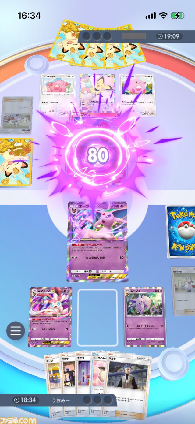 『ポケポケ』エーフィex&ニンフィアexデッキ紹介。特性の回復と2ドローで安定感抜群。超タイプのブイズデッキ【最強を目指すおすすめデッキ】