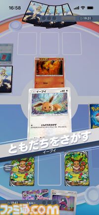 『ポケポケ』エーフィex&ニンフィアexデッキ紹介。特性の回復と2ドローで安定感抜群。超タイプのブイズデッキ【最強を目指すおすすめデッキ】