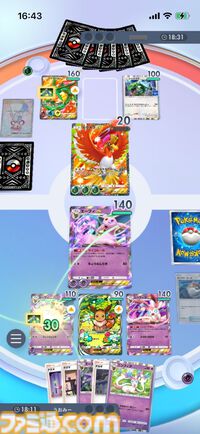 『ポケポケ』エーフィex&ニンフィアexデッキ紹介。特性の回復と2ドローで安定感抜群。超タイプのブイズデッキ【最強を目指すおすすめデッキ】
