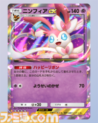 『ポケポケ』エーフィex&ニンフィアexデッキ紹介。特性の回復と2ドローで安定感抜群。超タイプのブイズデッキ【最強を目指すおすすめデッキ】