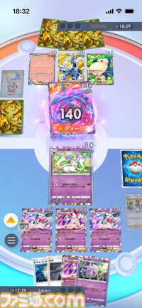 『ポケポケ』エーフィex&ニンフィアexデッキ紹介。特性の回復と2ドローで安定感抜群。超タイプのブイズデッキ【最強を目指すおすすめデッキ】