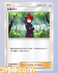 『ポケポケ』エーフィex&ニンフィアexデッキ紹介。特性の回復と2ドローで安定感抜群。超タイプのブイズデッキ【最強を目指すおすすめデッキ】
