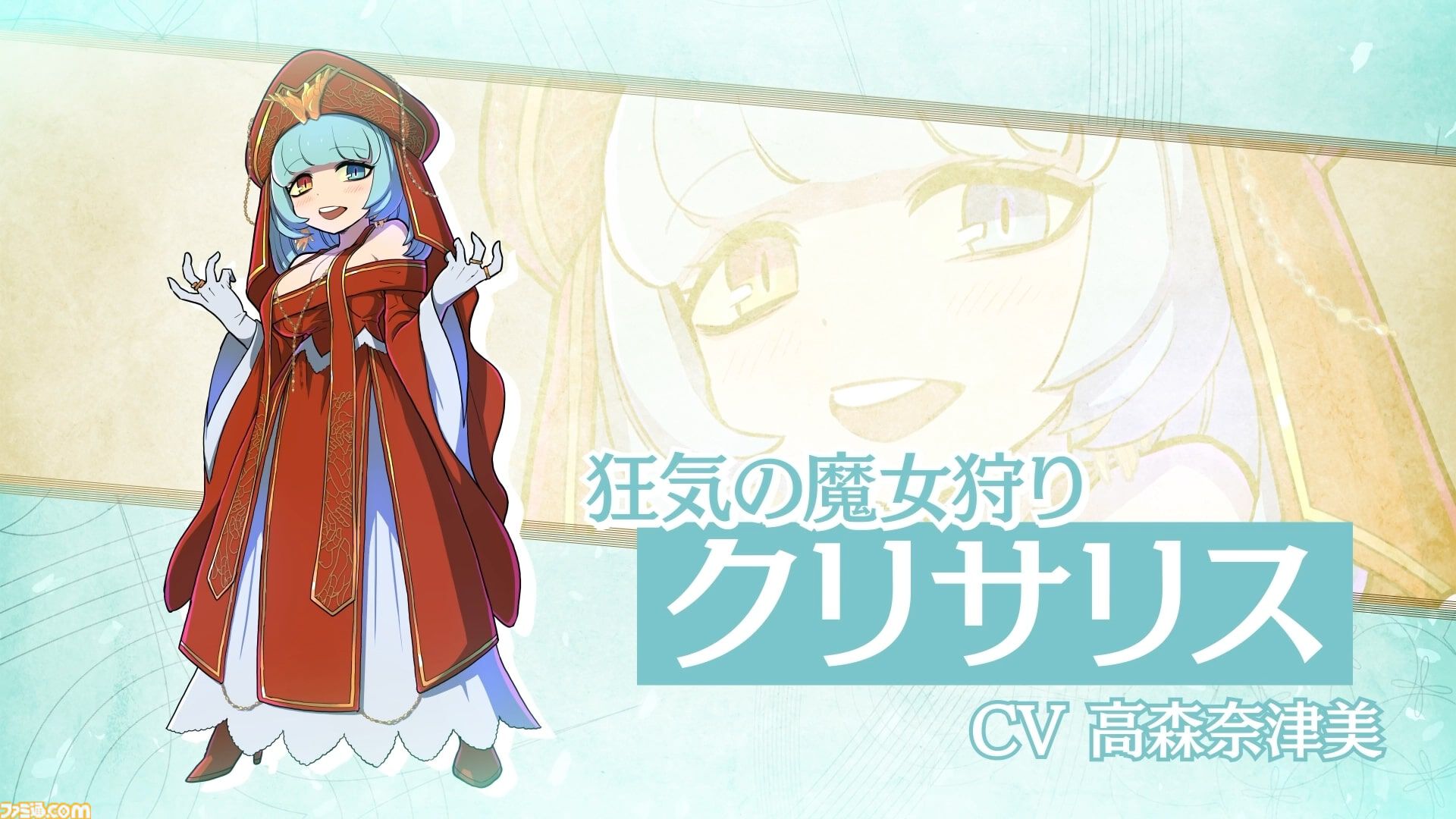 百合ダンジョンRPG『ウィッチ・アンド・リリィズ』5月24日よりアーリーアクセス開始。デートや告白シーンを収録した最新PVが公開