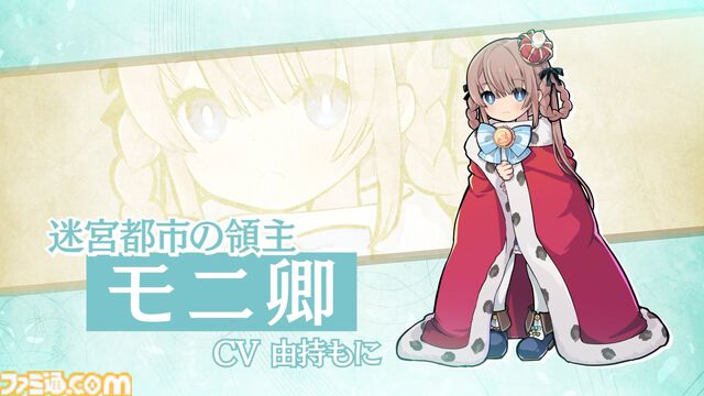 百合ダンジョンRPG『ウィッチ・アンド・リリィズ』5月24日よりアーリーアクセス開始。デートや告白シーンを収録した最新PVが公開