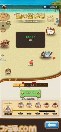 ドット絵RPG『名もなき者の詩』闇属性SSR英霊“竜騎士”スヴィア登場。ログインで入手でき水着スキンも実装済み。夏イベント“澄夏物語”ではヴァルキリーたちの水着スキンも