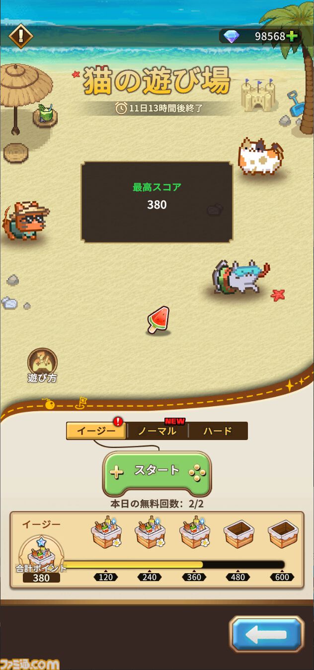 ドット絵RPG『名もなき者の詩』闇属性SSR英霊“竜騎士”スヴィア登場。ログインで入手でき水着スキンも実装済み。夏イベント“澄夏物語”ではヴァルキリーたちの水着スキンも