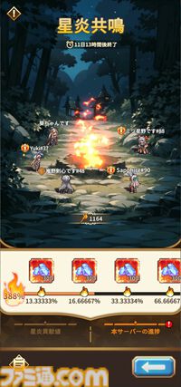 ドット絵RPG『名もなき者の詩』闇属性SSR英霊“竜騎士”スヴィア登場。ログインで入手でき水着スキンも実装済み。夏イベント“澄夏物語”ではヴァルキリーたちの水着スキンも
