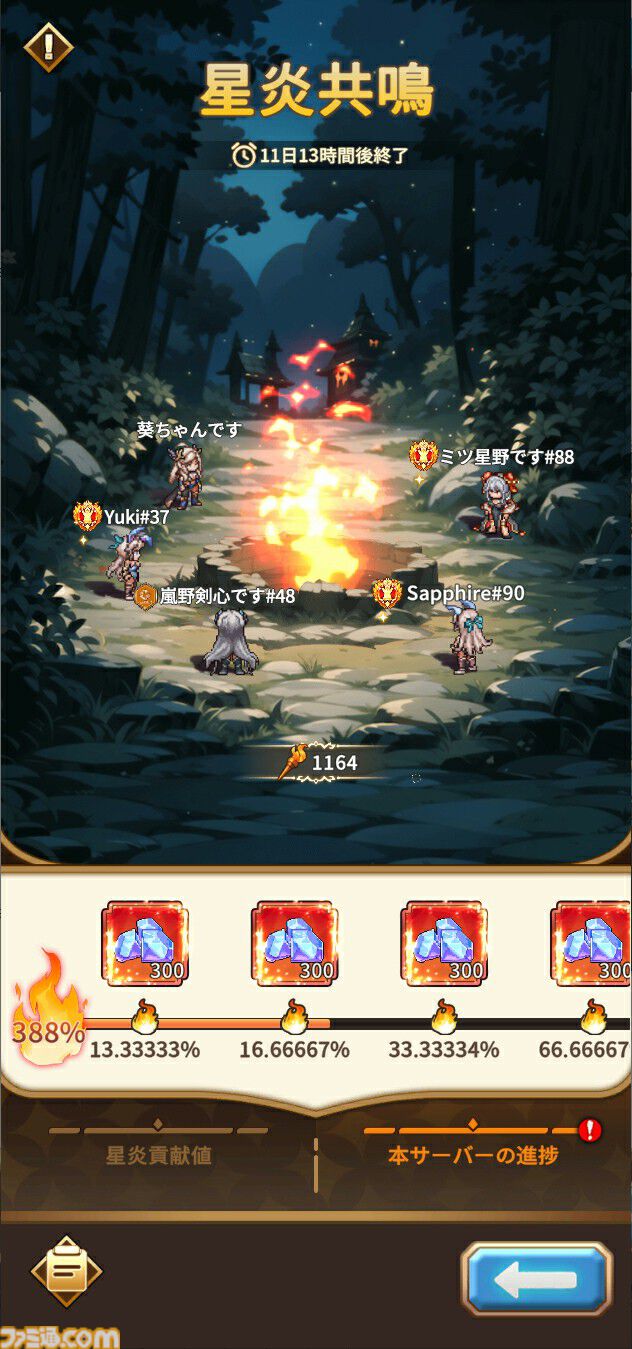 ドット絵RPG『名もなき者の詩』闇属性SSR英霊“竜騎士”スヴィア登場。ログインで入手でき水着スキンも実装済み。夏イベント“澄夏物語”ではヴァルキリーたちの水着スキンも