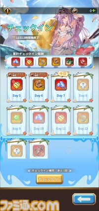 ドット絵RPG『名もなき者の詩』闇属性SSR英霊“竜騎士”スヴィア登場。ログインで入手でき水着スキンも実装済み。夏イベント“澄夏物語”ではヴァルキリーたちの水着スキンも