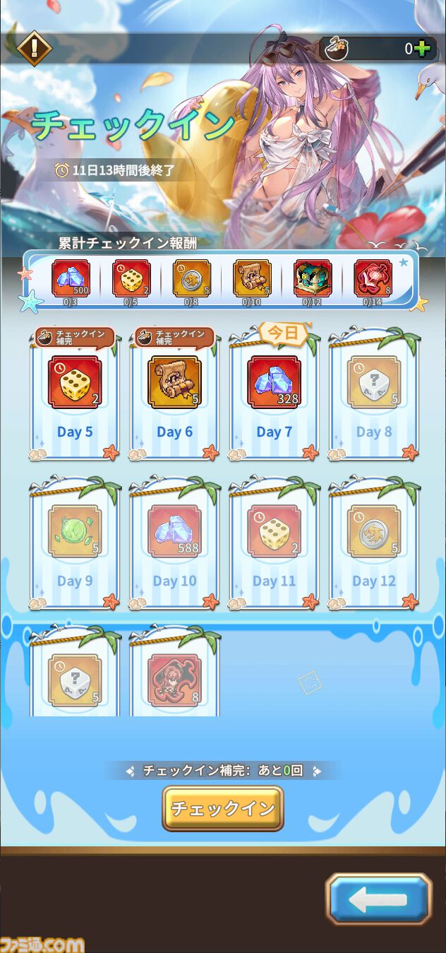 ドット絵RPG『名もなき者の詩』闇属性SSR英霊“竜騎士”スヴィア登場。ログインで入手でき水着スキンも実装済み。夏イベント“澄夏物語”ではヴァルキリーたちの水着スキンも