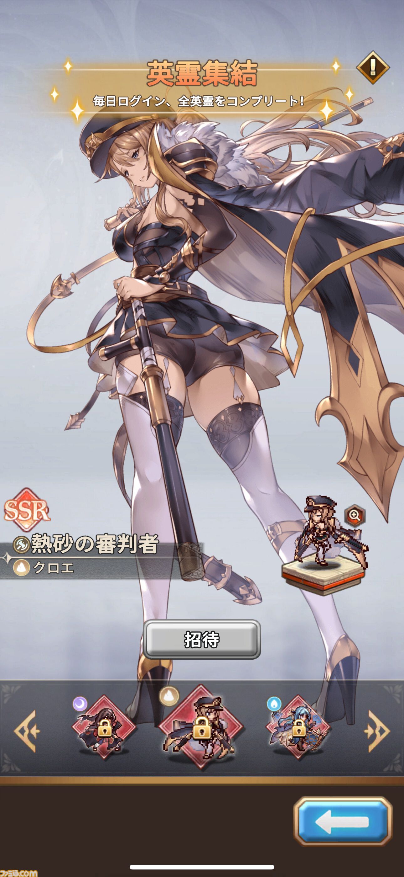 ドット絵RPG『名もなき者の詩』闇属性SSR英霊“竜騎士”スヴィア登場。ログインで入手でき水着スキンも実装済み。夏イベント“澄夏物語”ではヴァルキリーたちの水着スキンも