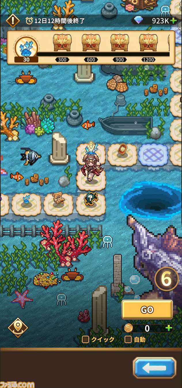 ドット絵RPG『名もなき者の詩』闇属性SSR英霊“竜騎士”スヴィア登場。ログインで入手でき水着スキンも実装済み。夏イベント“澄夏物語”ではヴァルキリーたちの水着スキンも