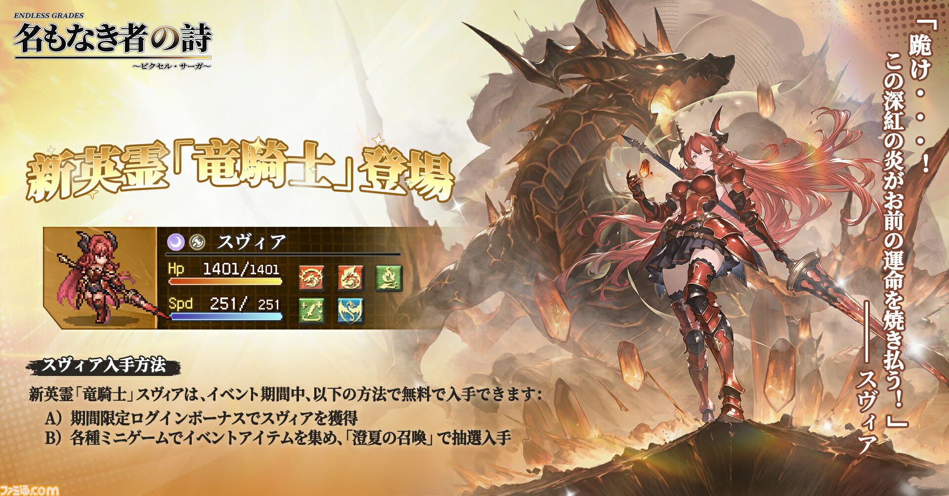 名もない星様専用　夏物 グッズ｜虫ん坊｜手塚治虫 TEZUKA OSAMU OFFICIAL