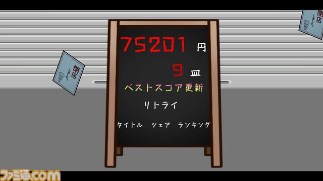 『限界シェフ』かけすぎ推奨？の調味料ぶちまけクッキングアクションがSteamで配信開始。正気の沙汰とは思えないトッピングで客を怖がらせましょう