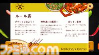 『限界シェフ』かけすぎ推奨？の調味料ぶちまけクッキングアクションがSteamで配信開始。正気の沙汰とは思えないトッピングで客を怖がらせましょう