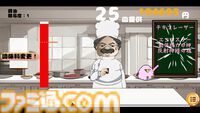 『限界シェフ』かけすぎ推奨？の調味料ぶちまけクッキングアクションがSteamで配信開始。正気の沙汰とは思えないトッピングで客を怖がらせましょう