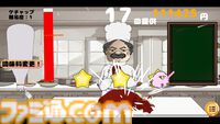 『限界シェフ』かけすぎ推奨？の調味料ぶちまけクッキングアクションがSteamで配信開始。正気の沙汰とは思えないトッピングで客を怖がらせましょう