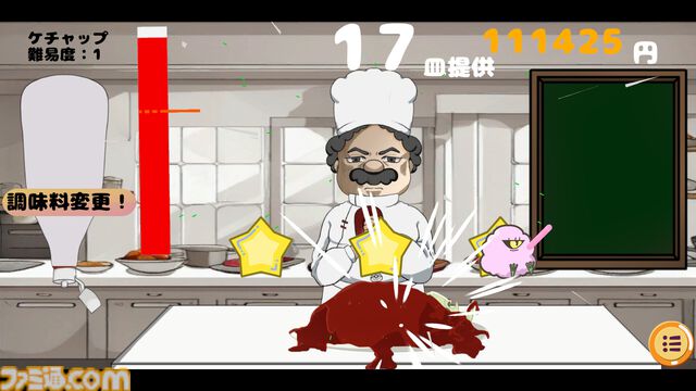 『限界シェフ』かけすぎ推奨？の調味料ぶちまけクッキングアクションがSteamで配信開始。正気の沙汰とは思えないトッピングで客を怖がらせましょう