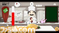 『限界シェフ』かけすぎ推奨？の調味料ぶちまけクッキングアクションがSteamで配信開始。正気の沙汰とは思えないトッピングで客を怖がらせましょう