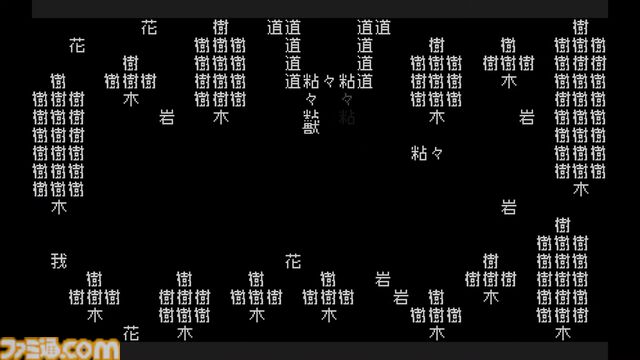 『文字遊戯』がニンテンドーeショップで配信開始。主人公は“我（ワタシ）”。文字だけで構成された世界を救う“真なる文字冒険遊戯（シン・テキストアドベンチャー）”【インディーワールド】