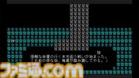 『文字遊戯』がニンテンドーeショップで配信開始。主人公は“我（ワタシ）”。文字だけで構成された世界を救う“真なる文字冒険遊戯（シン・テキストアドベンチャー）”【インディーワールド】