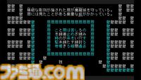 『文字遊戯』がニンテンドーeショップで配信開始。主人公は“我（ワタシ）”。文字だけで構成された世界を救う“真なる文字冒険遊戯（シン・テキストアドベンチャー）”【インディーワールド】