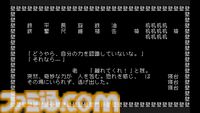 『文字遊戯』がニンテンドーeショップで配信開始。主人公は“我（ワタシ）”。文字だけで構成された世界を救う“真なる文字冒険遊戯（シン・テキストアドベンチャー）”【インディーワールド】