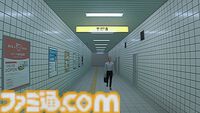 『8番出口 Nintendo Switch 2 エディション』映画の公開初日と同じ8月29日に発売決定【インディーワールド】