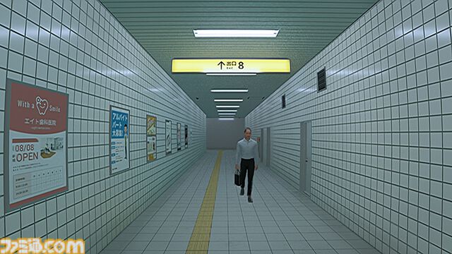 『8番出口 Nintendo Switch 2 エディション』映画の公開初日と同じ8月29日に発売決定【インディーワールド】